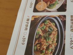 -茄子恰恰·新云南小炒(金池购物中心店)