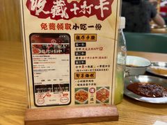 -五十中小肉串(南站店)