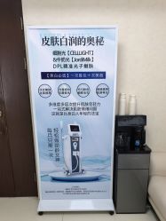 -薇兰专业脱毛连锁机构