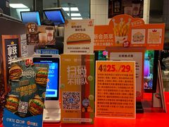 -汉堡王(上海凌云壹街坊店)