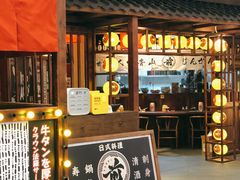 -稻前Taoki(方圆荟店)