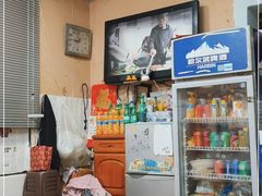 -吴记口味馆