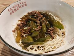 -对面面馆