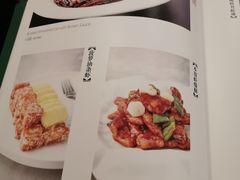 -望乡楼上海菜(日月光店)