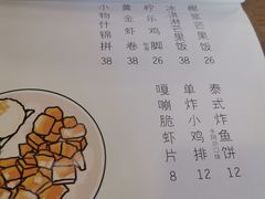 -About Bistro關於·泰式家庭料理