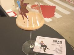 -筑艺咖啡