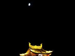 -宛园