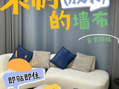 -华东装饰城