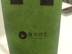 -雕刻时光咖啡馆(交大店)