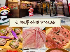 -海底捞火锅(丰尚国际广场店)