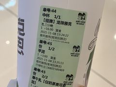 -雅克雅思(南湖东路店)