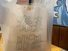 -春莱·老挝咖啡·泰式奶茶(钟楼店)