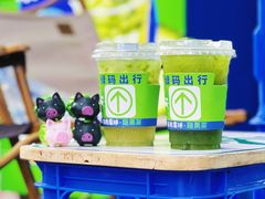 -茶救星球·蔬果茶(福田水围店)