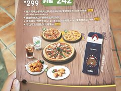 -棒约翰比萨·意面(松江开元店)