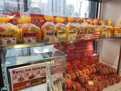 -味多美蛋糕(金顶街店)