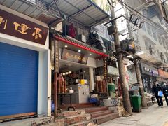 门面-秦二哥格格(高笋塘店)