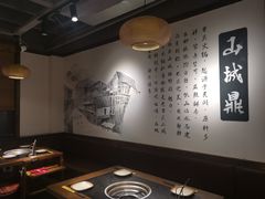 -山城鼎重庆老火锅(西安钟楼店)