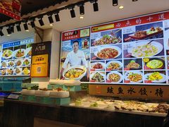 -渔家风味·鲅鱼水饺·央视展播·海鲜天津菜(开发区店)