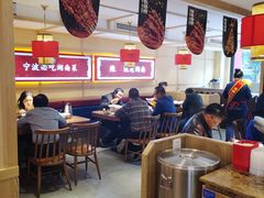 大堂-辣得叫湘菜(四明店)