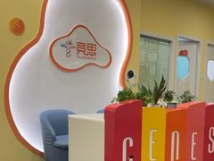 -竞思注意力·专注力·学习能力训练(天一广场中心)