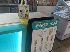 -椰不二(江北大洋百货店)