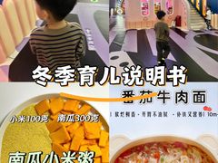-群力丁香公园
