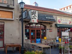 -地二手作鱼汤馄饨(上街里店)