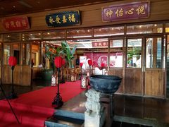 门面-那家小馆•北京菜•烤鸭(香山店)