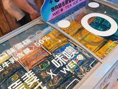 -原麦山丘(五棵松华熙店)