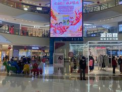 -万达广场(大明宫店)