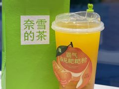 -奈雪的茶(M+世纪都会广场店)