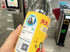 -车公庙(地铁站)