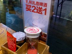 -木屋烧烤(创意园店)