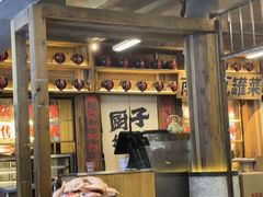 -老三样·旧食新味(万寿宫店)