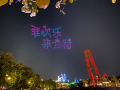 -南宁方特东盟神画