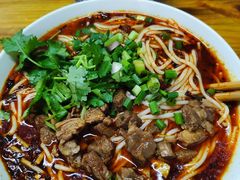 合川正宗红烧羊肉米粉-袁妈红豆汤(重庆总店)