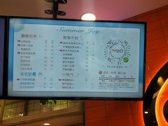-CoCo都可(北新桥店)