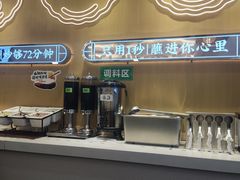 -状元水饺(成都SM广场店)