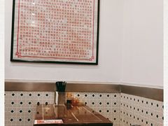 -东泰祥生煎馆(长宁路店)