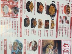 -怪噜范·老贵阳街头名小吃(鸿通城店)