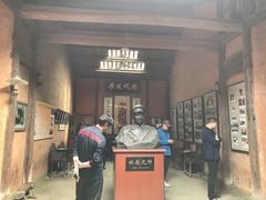 -林彪故居