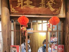 -南京大牌档(之心城店)