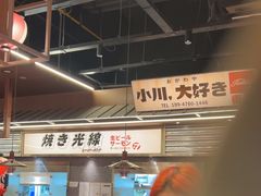 -小川洋风料理(大悦城店)