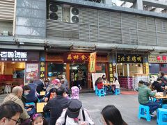 门面-荔林食店(西华路店)