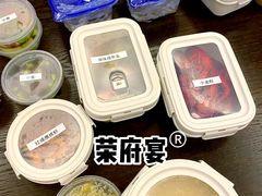 -荣府宴(南阳路店)