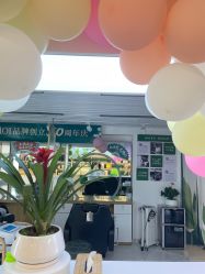 -章光101防脱养发荟