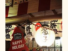 -平成屋·午肴夜酒(四川北路店)