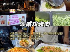 -大学城夜市