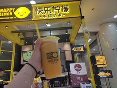 -快乐柠檬happylemon(乐客城夏庄路店)