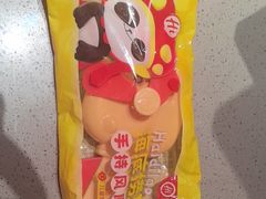 -海底捞火锅(龙湖时代天街店)